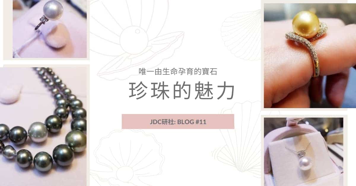 jdclab_app_homepage_5-1