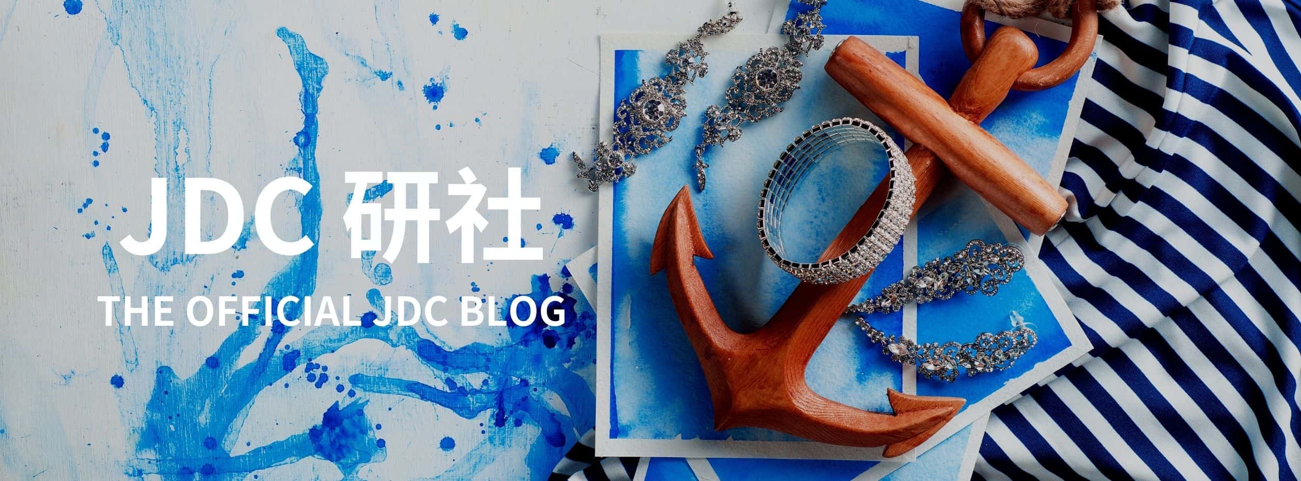 JDC Blog Header