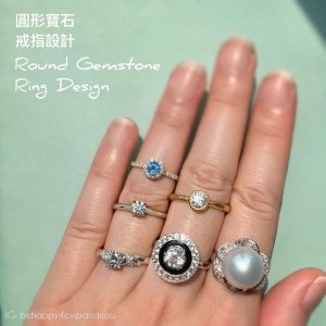圓形寶石求婚戒指結婚戒指多用圓形鑽石